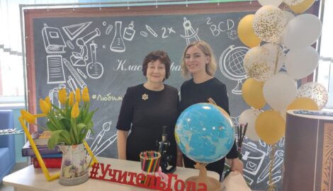 В Ульяновске будет отмечен День учителя.