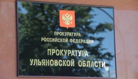 Прокуратура Мелекесского района расследует ДТП с пострадавшими
