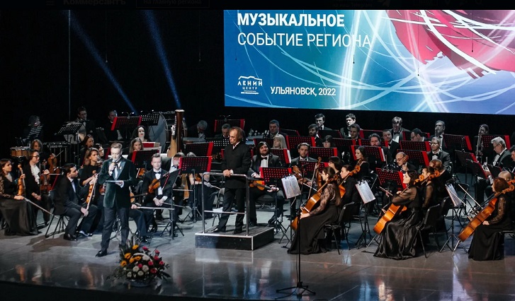 Музыканты Ульяновского симфонического оркестра жалуются на двойную систему оплаты труда