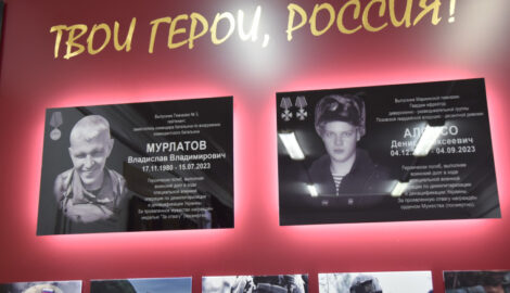 Ульяновская молодежь почтила память погибших ульяновцев