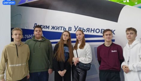 Визит ульяновских школьников на выставку-форум «Россия»