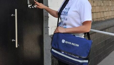 Почта России представила новую информационную систему для доставки пенсий и социальных выплат