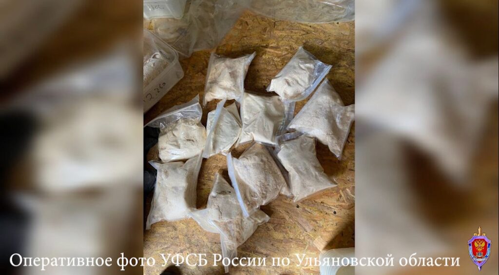 Новое уголовное дело против организаторов нарколаборатории в Ульяновской области