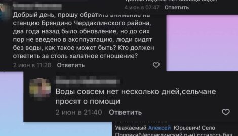 Дефицит воды в селах Чердаклинского района беспокоит жителей