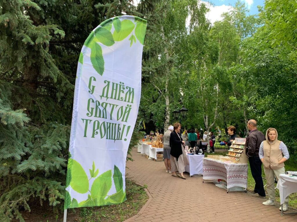 Празднование Святой Троицы в сквере Возрождения Духовности: Мастер-классы, выставки и фотозоны