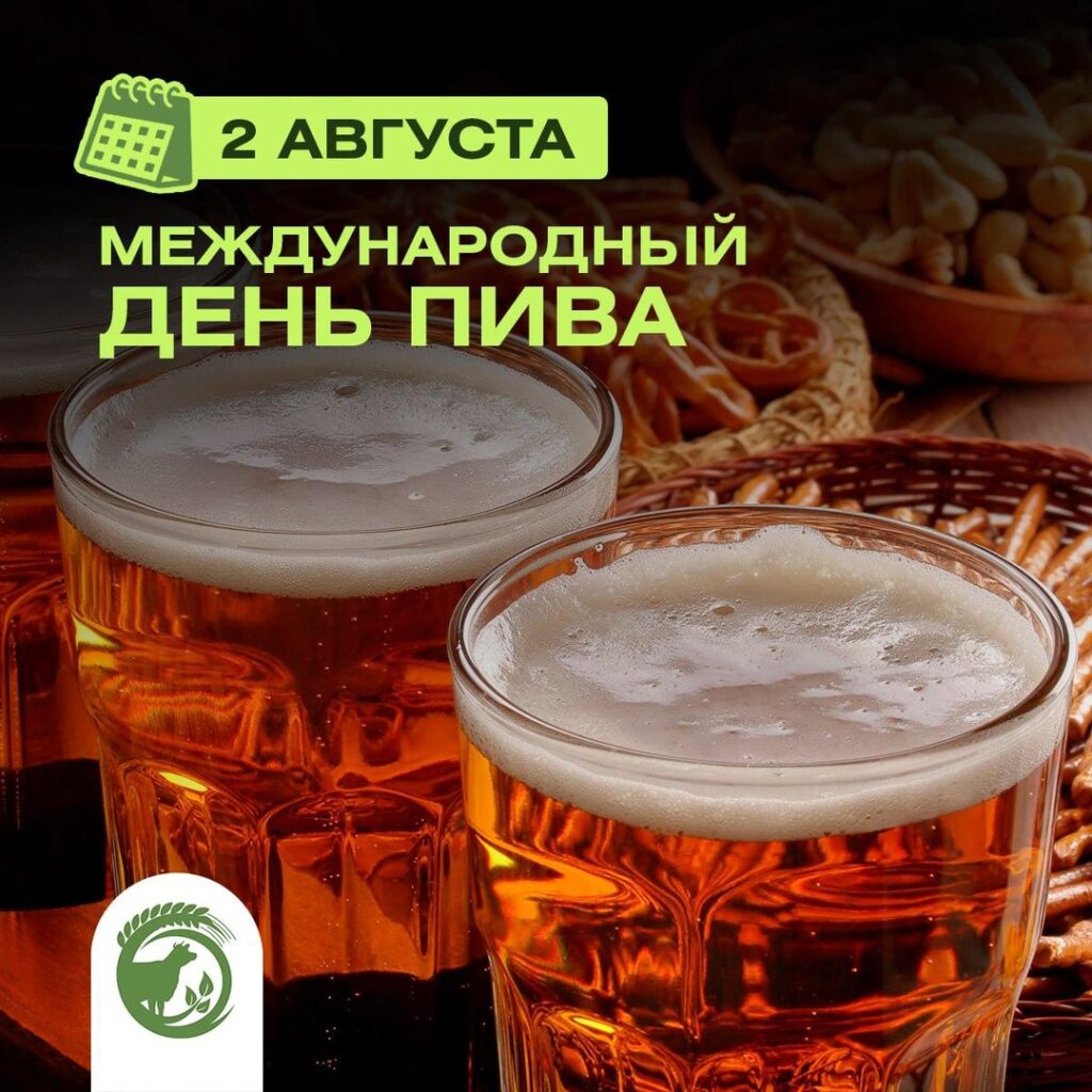 Рост производства пива в Ульяновской области за год на 2,5%