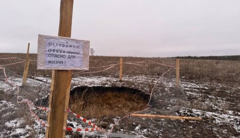 Ульяновцы вновь стремятся к загадочной ‘кузоватовской дыре’