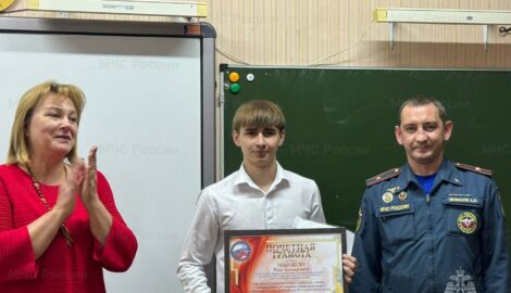 Учащийся из Димитровграда удостоен награды за быструю реакцию во время пожара