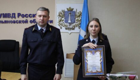 Награды полицейским за смелость в Ульяновске: задержание хулигана, напавшего на пенсионерку