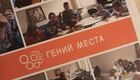 В 2025 году в Ульяновске откроются три новые точки концентрации талантов в рамках проекта «Гений места»