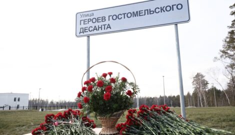 Ульяновск увековечил память Героев Гостомельского десанта новой улицей