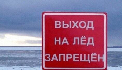 Квадрокоптеры помогают выявлять нарушителей запрета выхода на лёд в Ульяновске
