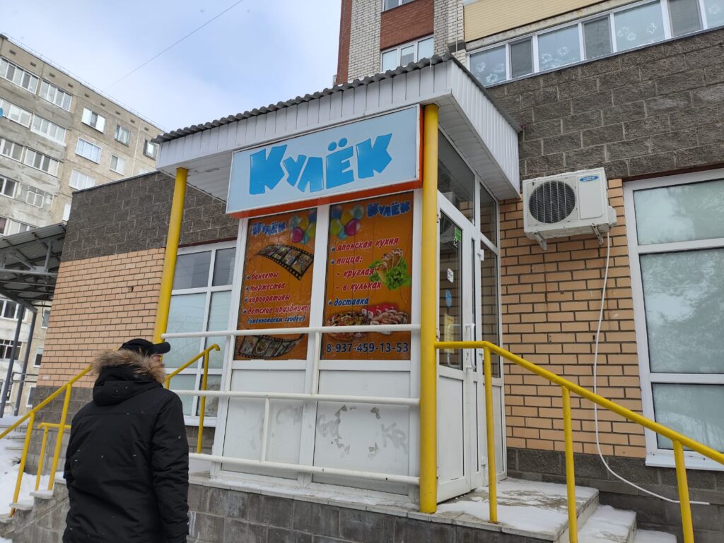 В Ульяновске у служб доставки еды нашли ингредиенты сомнительного происхождения