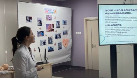 В Ульяновске открылась уникальная Школа для родителей торопыжек