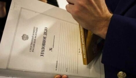 Житель Димитровграда стал фигурантом уголовного дела за финансирование экстремизма