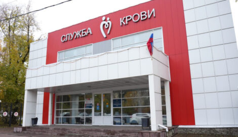 Ульяновск призывает на помощь: срочно требуются доноры крови!