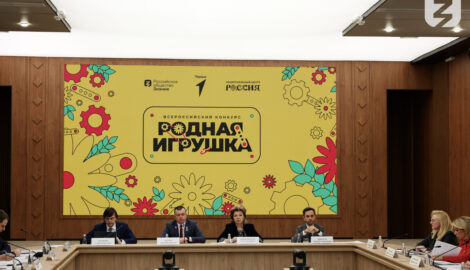 Ульяновские игрушки покоряют Россию: Настолка "Защити Симбирск" и "Ежик" среди лучших на конкурсе "Родная игрушка"
