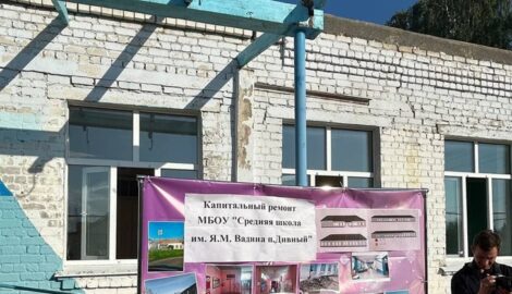 Миллионный штраф за срыв капремонта школы: директор «Талана» понес наказание в Ульяновской области