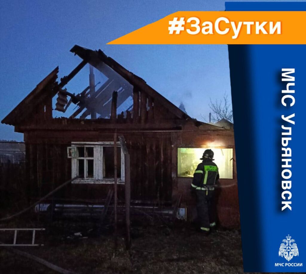 Два пожара за сутки в Ульяновской области: Димитровград и Ульяновск столкнулись с огненной стихией