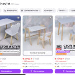 Товары ульяновских производителей появились на Wildberries в специальном разделе