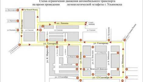 Ульяновск готовится к масштабной легкоатлетической эстафете: город посетит министр спорта Михаил Дегтярёв