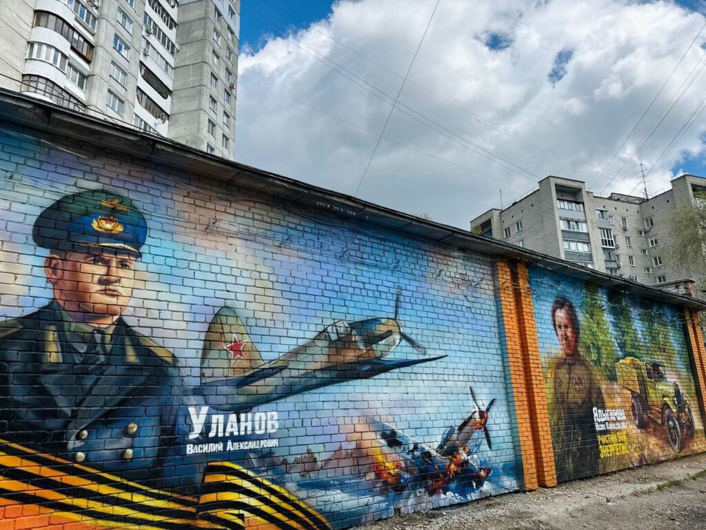 Лица Победы на стенах Ульяновска: Новый мурал в честь 80-летия Великого Подвига