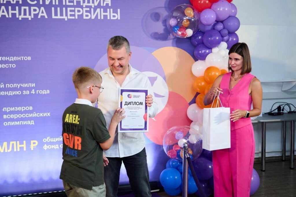 Ульяновский IT-бизнесмен Александр Щербина наградил 18 стипендиатов и подарил PlayStation 5
