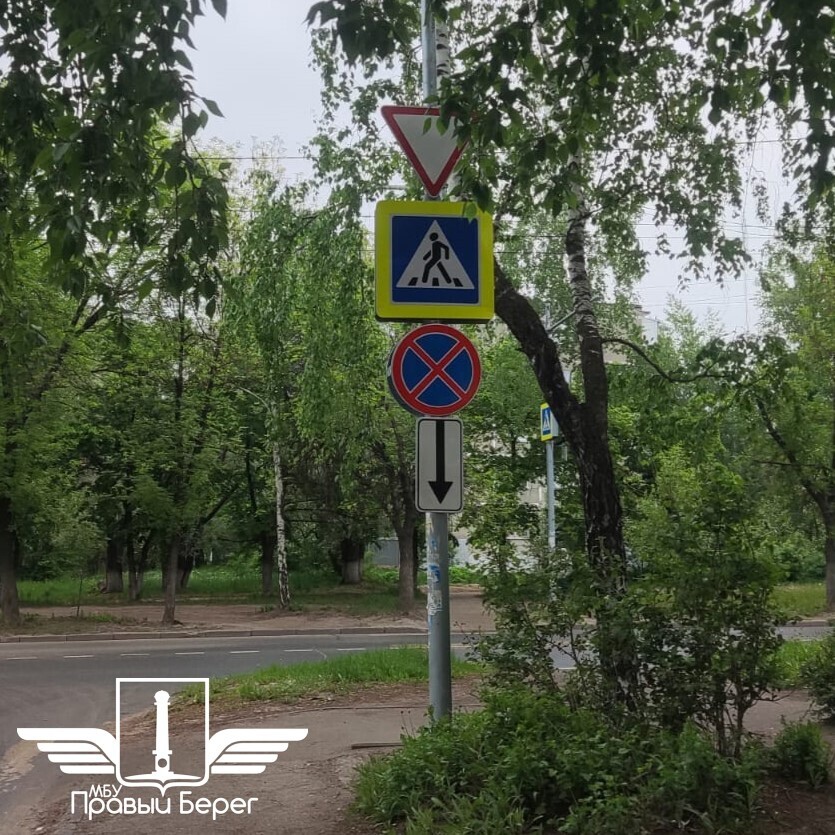 Безопасность дорожного движения: На улице Евгения Ефимочкина в Ульяновске запретили остановку