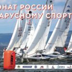 Ульяновск на пороге большого парусного спорта: Чемпионат России среди яхт «Микро» стартует на Куйбышевском водохранилище