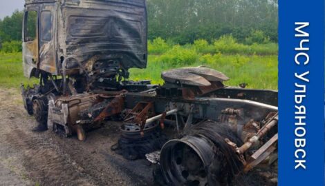 Огненное ЧП в Ульяновской области: На трассе Р-228 дотла сгорел большегруз