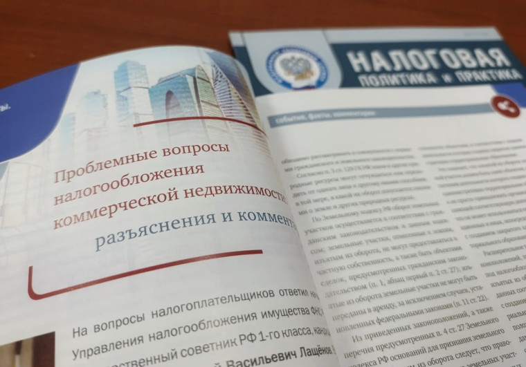 Земельный налог: Как уведомление о жилых и коммунальных объектах может снизить ваши платежи