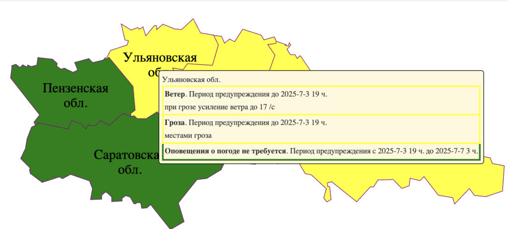 Ульяновск во власти непогоды: синоптики предупреждают о грозе и шквалистом ветре