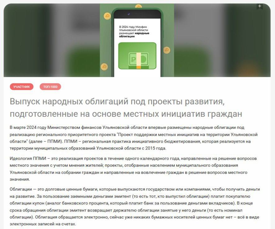 Инвестируйте в будущее своего города: Как жители могут заработать, участвуя в преображении своих населенных пунктов