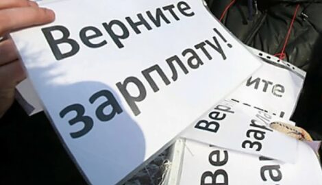 Директор «Комхоза» в Вешкаймском районе оштрафован за невыплату зарплаты: работникам возвращено более 480 тысяч рублей