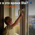 Ульяновск: Ребенок выпал из окна. Прокуратура начала проверку – как защитить детей от опасности дома?