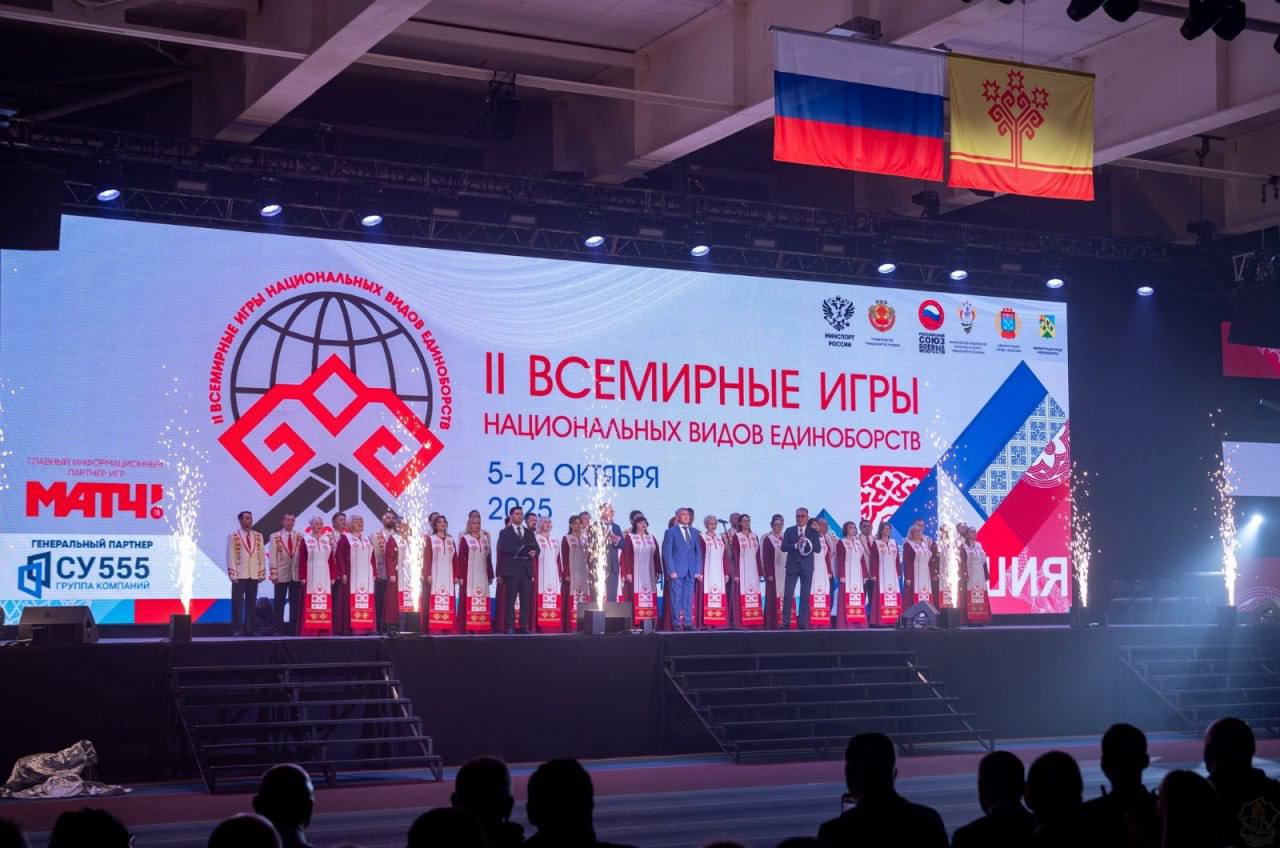 Золотой триумф Ульяновска: Артур Хакимов завоевал высшую награду Всемирных игр единоборств