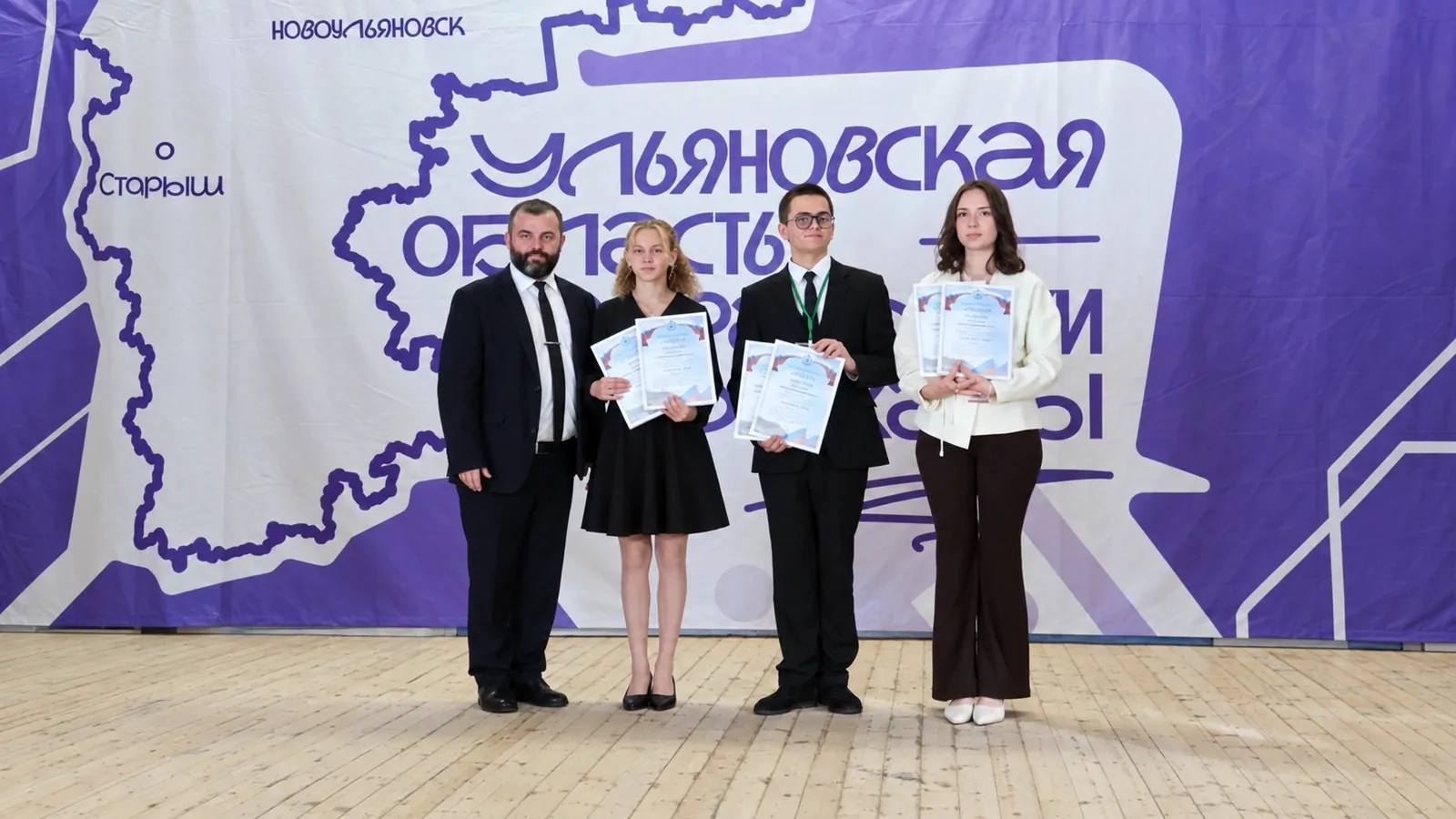 В Ульяновской области определили лидеров регионального конкурса «Ученик года – 2026»