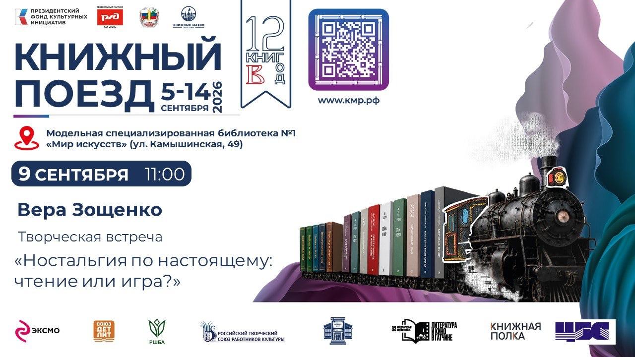 Ульяновск станет центром крупных культурных проектов: город примет книжный фестиваль и музыкальный конкурс