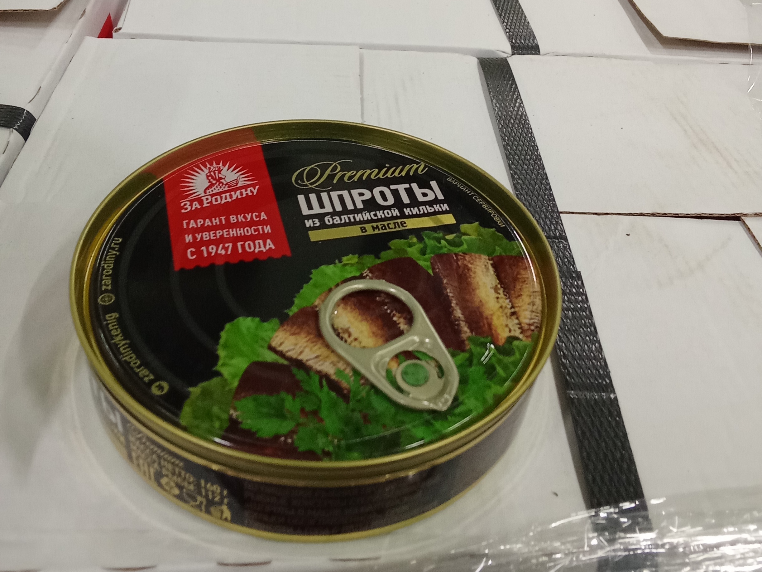 Свыше 370 тонн рыбных консервов из Калининградской области успешно прошли проверку в Ульяновской области