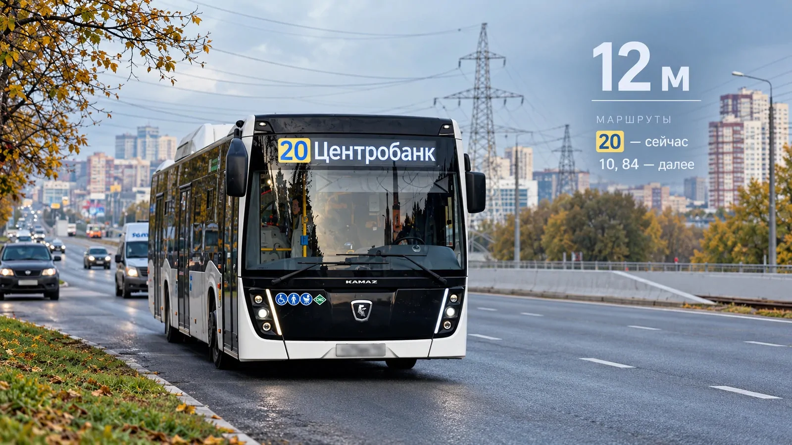 В Ульяновске начали тестировать новый 12-метровый автобус: на каких маршрутах появится транспорт