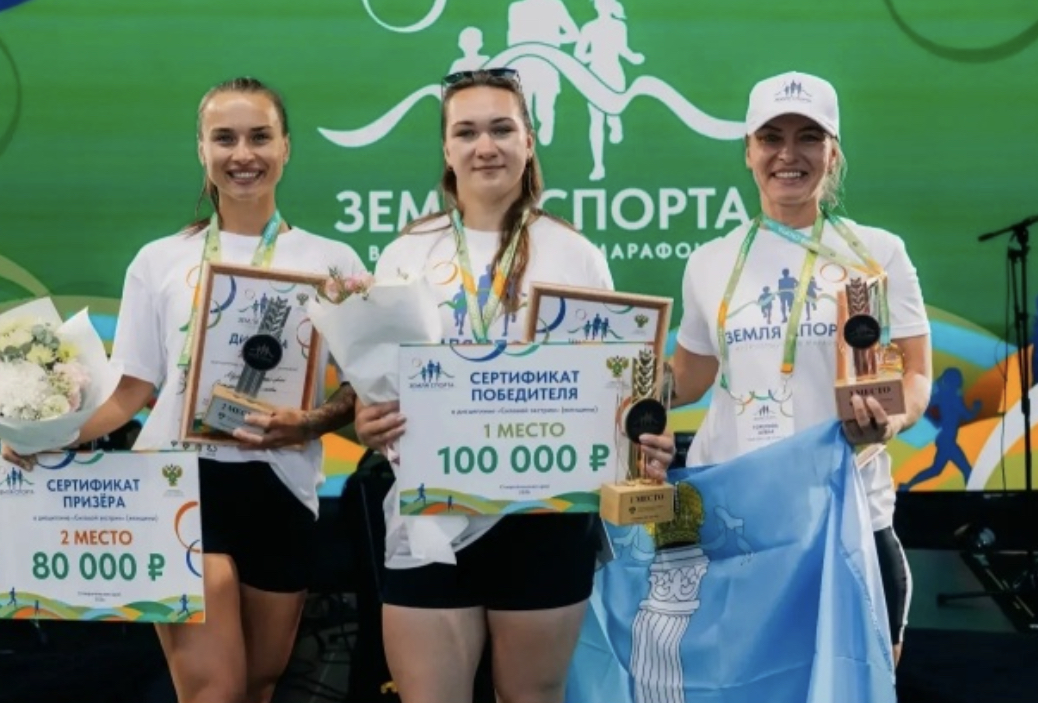 Представительница Новоспасского района вошла в тройку сильнейших на всероссийском марафоне «Земля спорта»