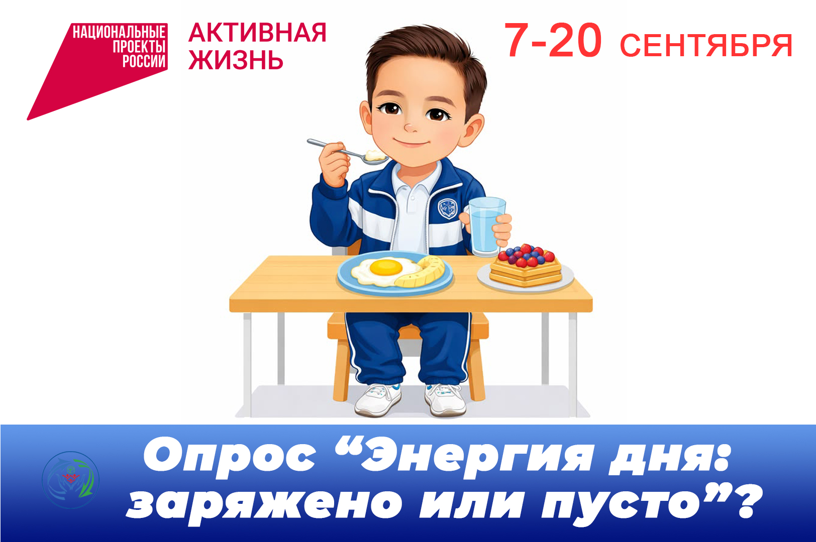 В Ульяновской области проверят качество питания школьников с помощью анонимного исследования