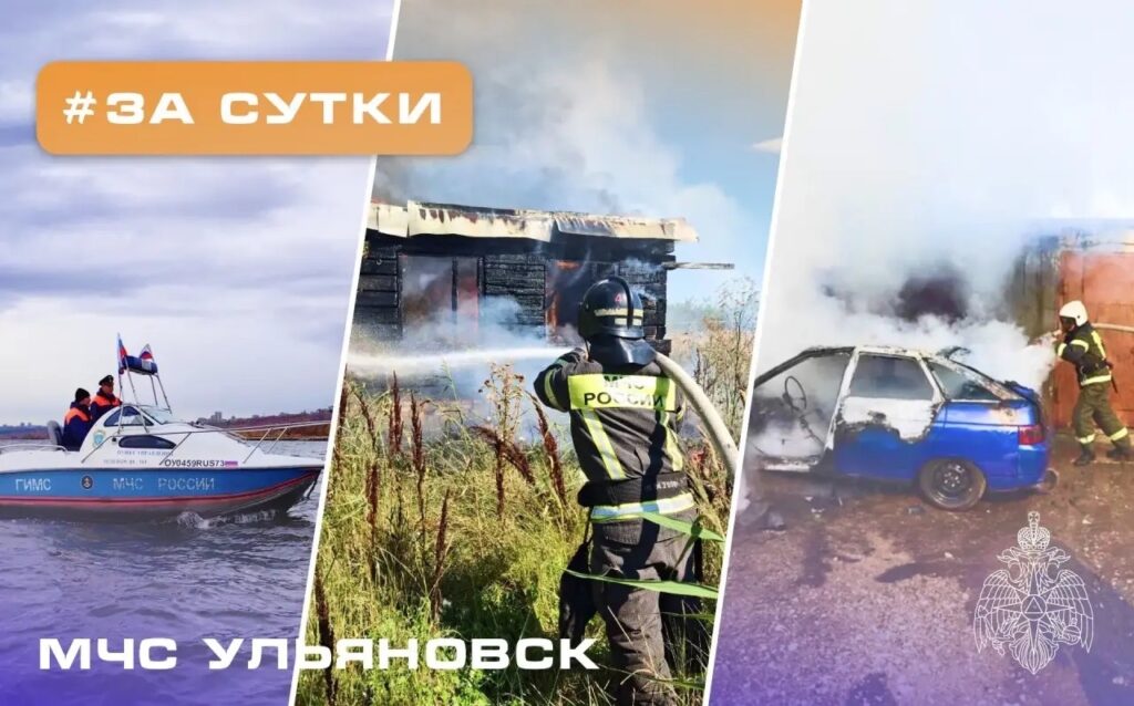 В Ульяновской области огонь уничтожил два жилых дома в разных районах