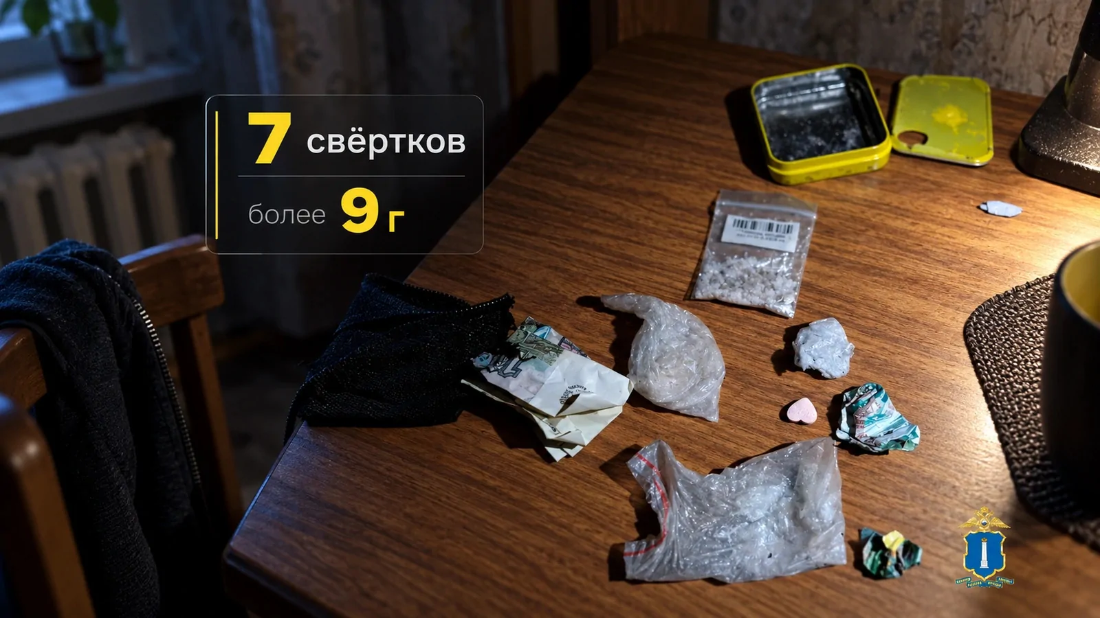 В Заволжском районе Ульяновска у 21-летней девушки изъяли крупную партию наркотиков