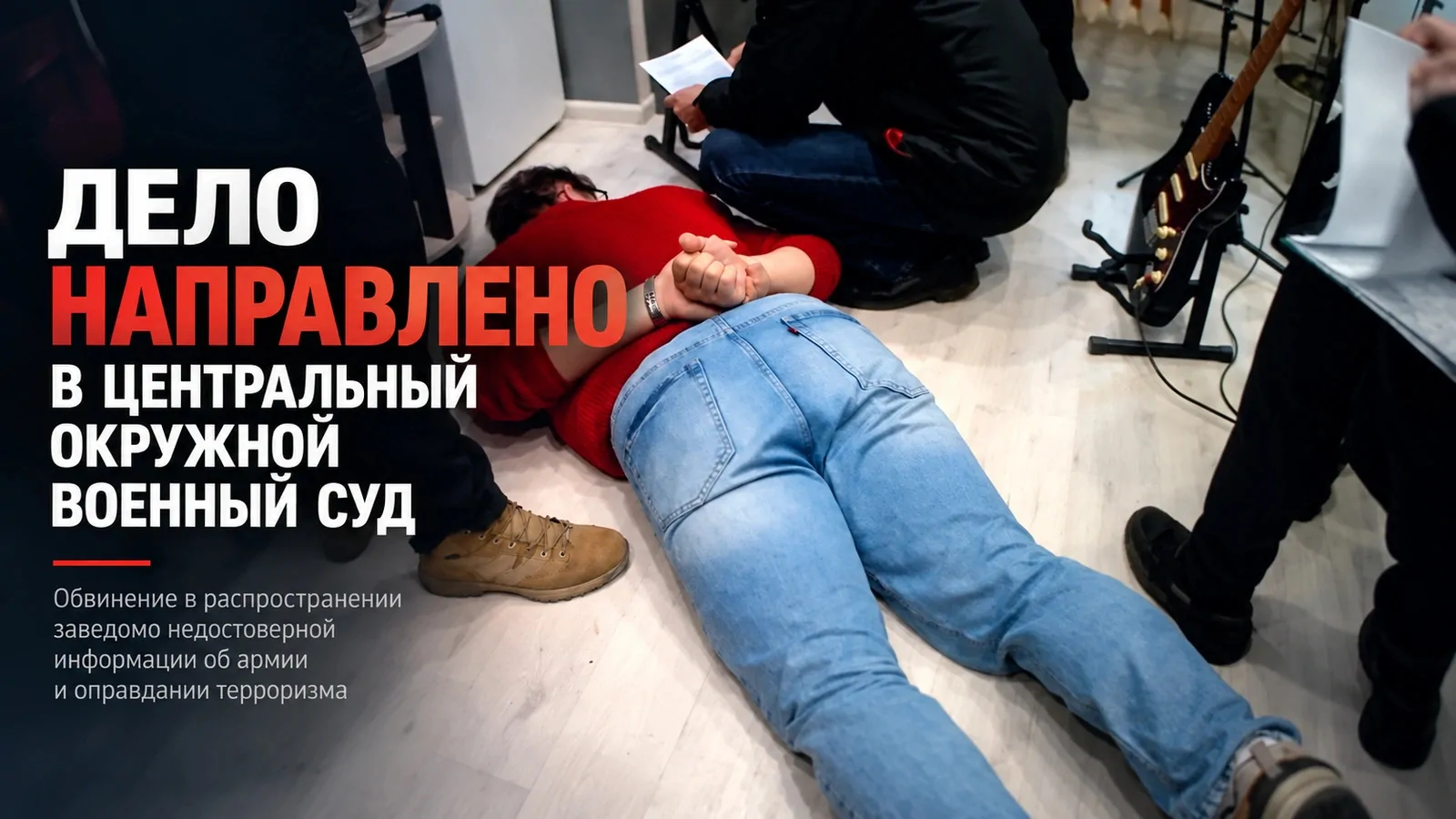Дело жителя Ульяновска о фейках об армии и оправдании терроризма передано в военный суд