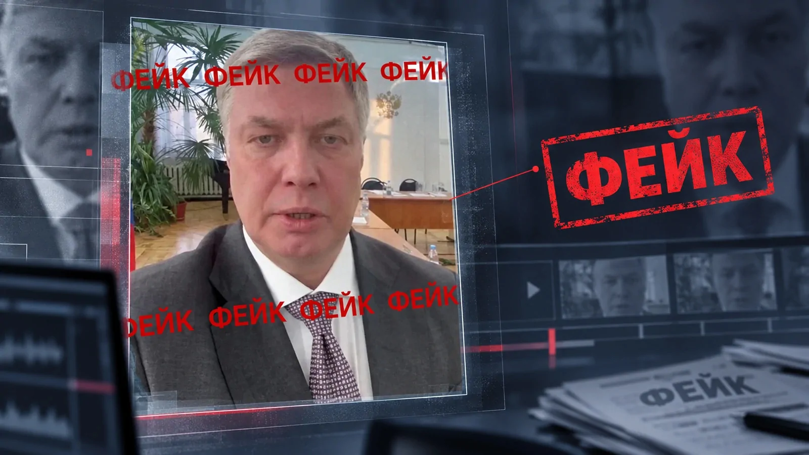 В Ульяновской области разоблачили дипфейк о введении налога на защиту от беспилотников