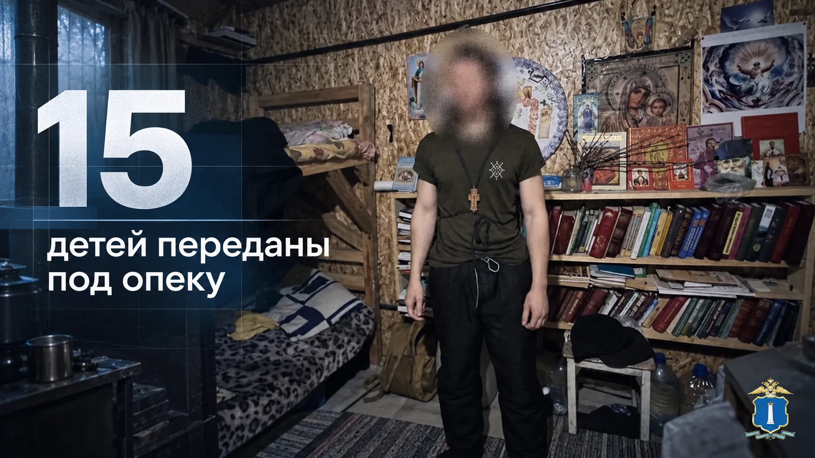 В Ульяновской области суд лишил родительских прав участников запрещенной организации и передал государству 15 детей